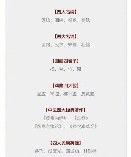 新澳門精準(zhǔn)四肖期期中特公開，澳門精準(zhǔn)四肖期期中特公開揭曉