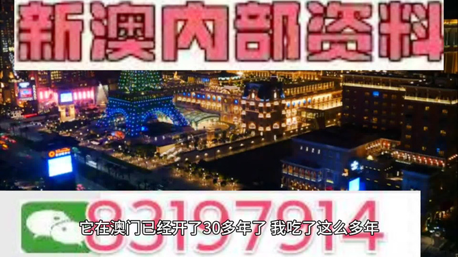 澳門彩今天晚上214期開什么啊?，澳門彩第214期開獎(jiǎng)結(jié)果揭曉，幸運(yùn)數(shù)字組合即將揭曉！