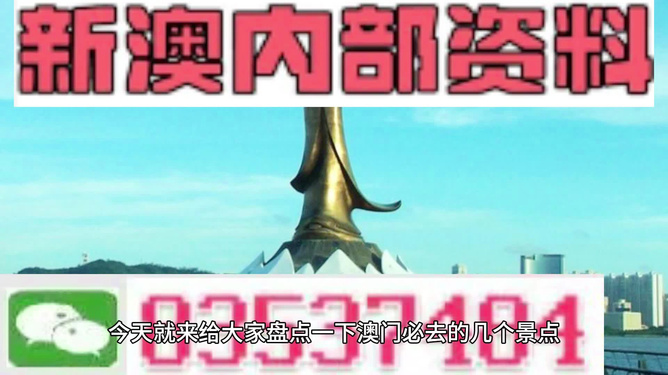 新澳今天最新資料2025，新澳今日資訊速遞，2025年最新情報匯總