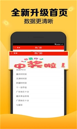 新澳天天開獎資料大全第1038期開獎結果解析，新澳第1038期開獎結果解析及資料大全回顧