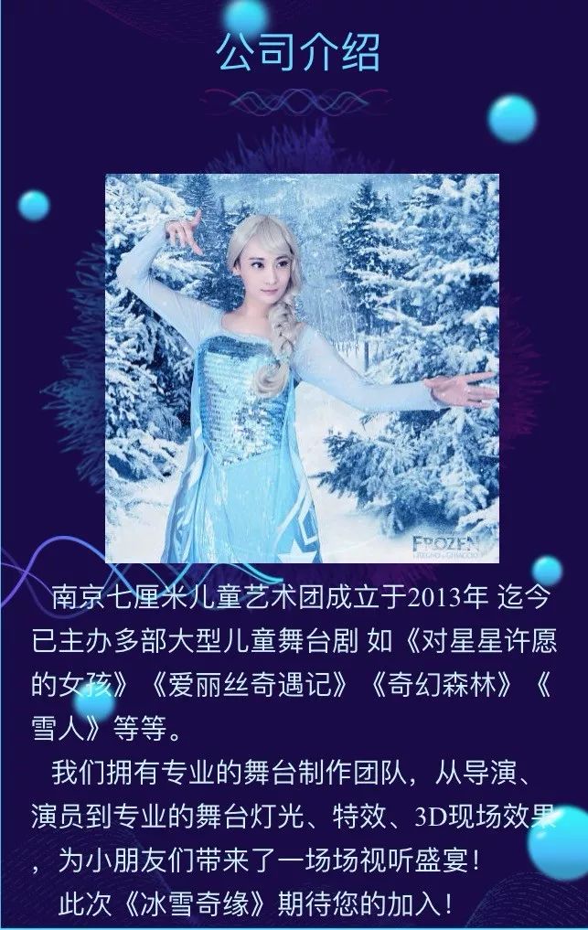 揭秘白小姐資料大全，正版奇緣四肖2月5號傳奇，揭秘白小姐奇緣四肖傳奇，正版資料大全與傳奇故事回顧（附日期）