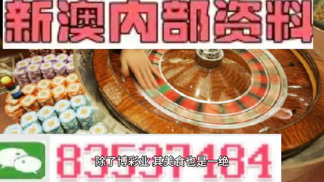 新澳門(mén)資料大全正版資料2025年免費(fèi)下載,家野中特，澳門(mén)正版資料大全，免費(fèi)下載2025年家野中特資料獨(dú)家匯總