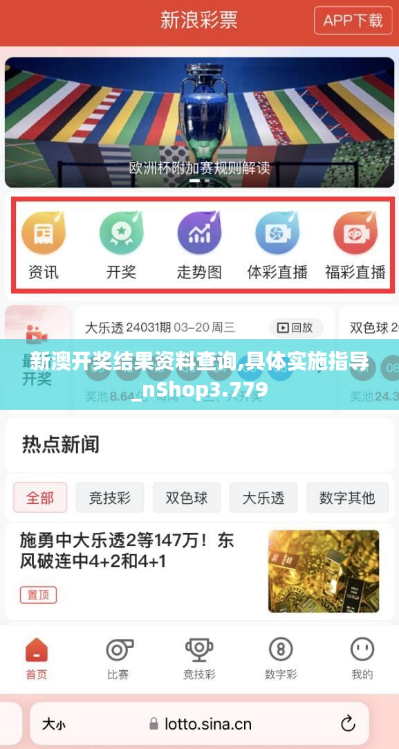 新澳好彩免費資料查詢最新版本，新澳好彩免費資料查詢最新版發(fā)布