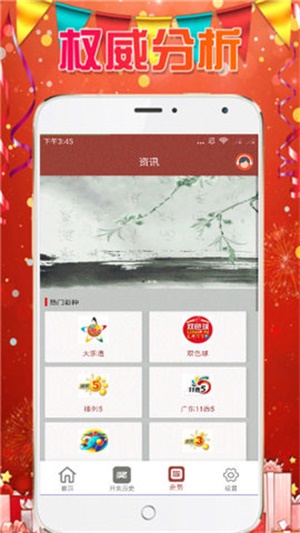 2025年澳門天天彩資料大全3，一網(wǎng)打盡彩票資訊與趨勢(shì)分析，澳門天天彩資訊大全，彩票資訊一網(wǎng)打盡，趨勢(shì)分析與預(yù)測(cè) 2025年澳門天天彩資料大全3