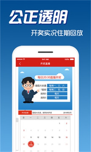『探索前沿科技，共筑公益夢想——走進(jìn)7777788888精準(zhǔn)新傳真福彩公益網(wǎng)』，探索前沿科技，共筑公益夢想，走進(jìn)精準(zhǔn)新傳真福彩公益網(wǎng)探索之旅