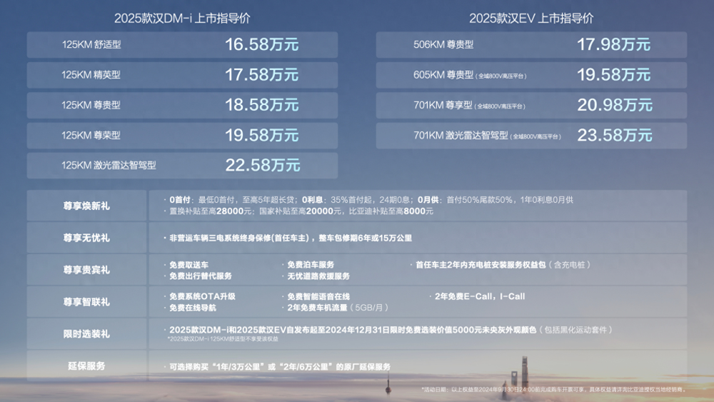 2025澳門免費(fèi)資料,正版資料206期資料，澳門正版資料2025年免費(fèi)版第206期回顧