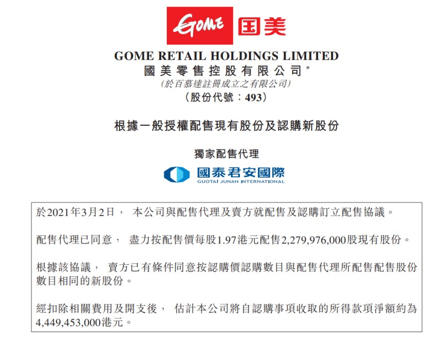 新澳門資料免費(fèi)長(zhǎng)期公開,2025,2月17日，澳門最新資料免費(fèi)公開，2月17日，長(zhǎng)期更新預(yù)告