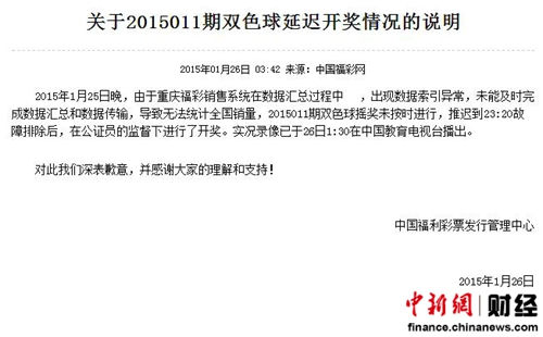 新澳門六開彩開獎(jiǎng)結(jié)果和查詢，澳門六開彩開獎(jiǎng)結(jié)果及查詢指南