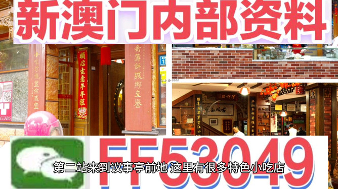 澳門今天晚上開什么號(hào)碼，澳門今晚開獎(jiǎng)號(hào)碼預(yù)測(cè)（僅供參考）