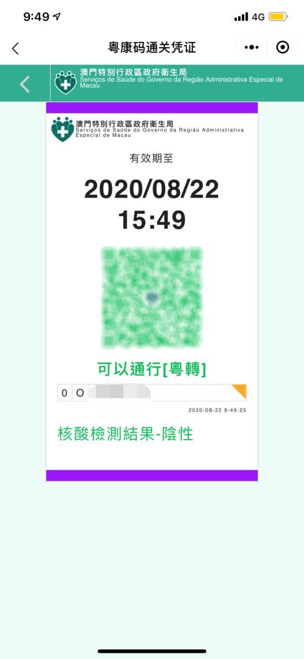 澳門一碼一碼100準(zhǔn)確，揭秘博彩之都的神秘面紗，澳門博彩揭秘，一碼一碼準(zhǔn)確率與神秘面紗下的真相