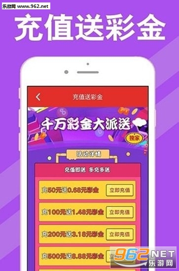 新澳天天開獎資料大全，深度解析第62期開獎結(jié)果，新澳第62期開獎結(jié)果深度解析與資料大全