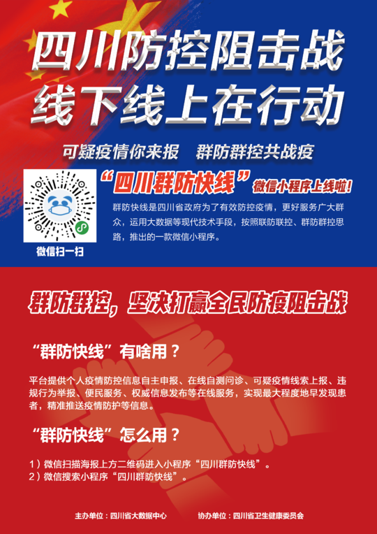7777788888精準(zhǔn)新傳真，網(wǎng)絡(luò)時代的傳媒革新力量，網(wǎng)絡(luò)時代傳媒革新力量，精準(zhǔn)新傳真引領(lǐng)風(fēng)潮
