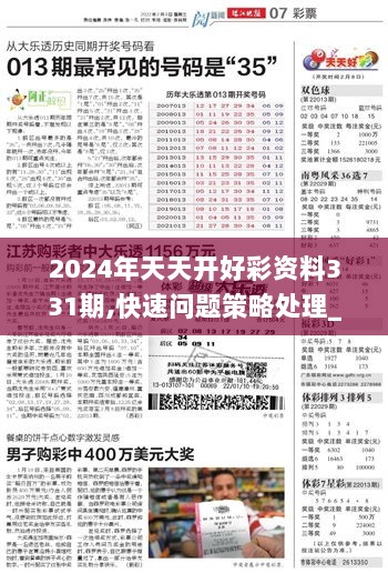 2025年正版免費天天開彩武進英才網(wǎng)，連接夢想與現(xiàn)實的橋梁，連接夢想與現(xiàn)實，武進英才網(wǎng)助力天天開彩圓夢之旅