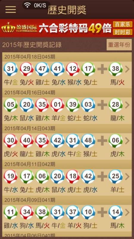 澳門(mén)特馬今期開(kāi)獎(jiǎng)結(jié)果2025年記錄查詢(xún)——全面解讀與前瞻，澳門(mén)特馬2025年開(kāi)獎(jiǎng)結(jié)果記錄查詢(xún)，全面解讀與前瞻