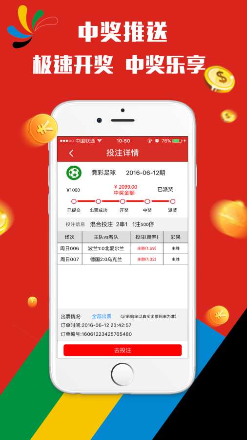 新澳門天天彩正版免費(fèi)進(jìn)入方法，澳門天天彩正版免費(fèi)進(jìn)入攻略