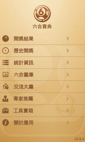 奧彩傳真資料的深度解析與應(yīng)用前景，奧彩傳真資料的深度解析及其應(yīng)用前景展望