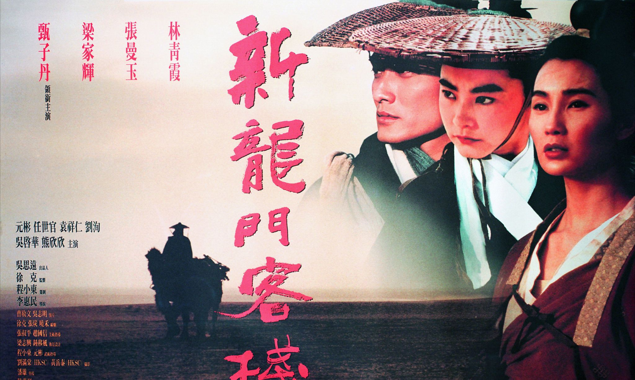 liziping 第2頁