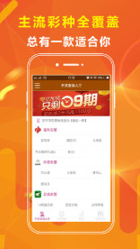 二四六天天彩資料大全網(wǎng)最新動態(tài)解析，二四六天天彩資料大全網(wǎng)最新動態(tài)解析概覽