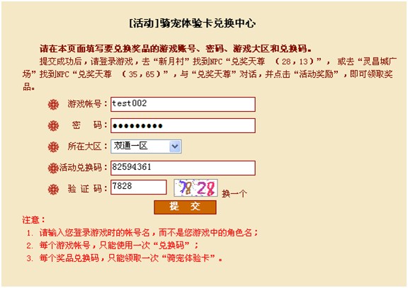 新奧精準免費獎料提供的全方位解析，新奧精準免費獎料全方位解析指南