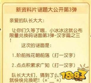 澳門神算子資料免費(fèi)公開查，今天是二伏嗎？，澳門神算子資料與今日是否為三伏天的查詢
