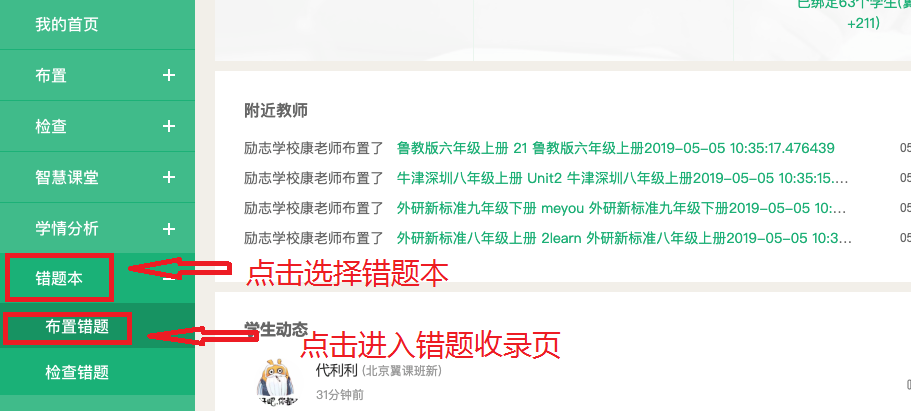 揭秘7777788888精準(zhǔn)新傳真背后的秘密，揭秘精準(zhǔn)新傳真7777788888背后的秘密真相