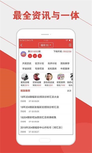 新澳門(mén)六開(kāi)彩開(kāi)獎(jiǎng)結(jié)果2025年，揭秘未來(lái)彩票新篇章，揭秘未來(lái)彩票新篇章，新澳門(mén)六開(kāi)彩開(kāi)獎(jiǎng)結(jié)果展望2025年