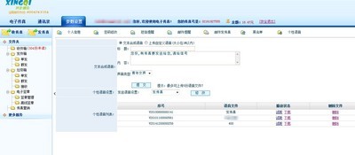7777788888王中王傳真使用方法，王中王傳真使用方法詳解