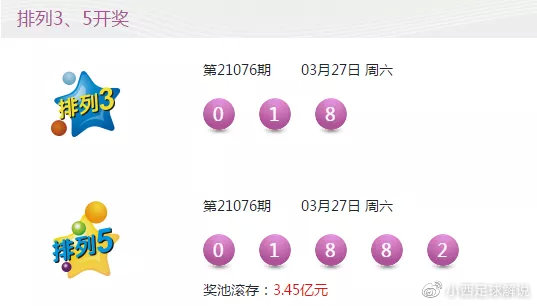 新澳今晚上9點(diǎn)30開獎(jiǎng)結(jié)果是什么呢視頻播放，新澳今晚9點(diǎn)30開獎(jiǎng)結(jié)果揭曉，視頻直播預(yù)覽