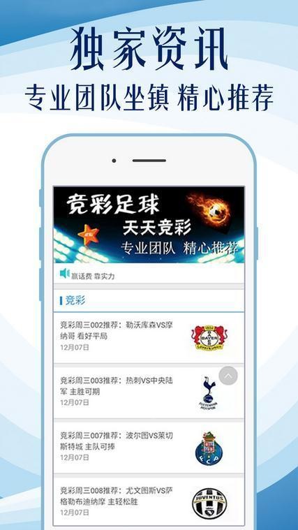 600圖庫大全免費(fèi)資料圖金木水火土系列——探索2025年最新資源，『金木水火土系列圖庫大全，探索最新資源，免費(fèi)下載』