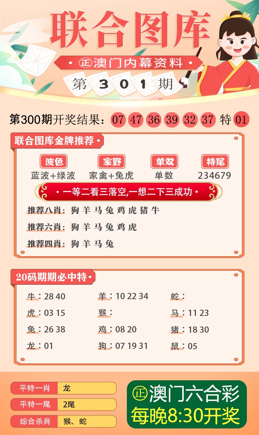 澳門三中三碼精準預測，李國鋒的獨特視角與精準分析，澳門三中三碼精準預測，李國鋒的獨特視角與精準分析揭秘