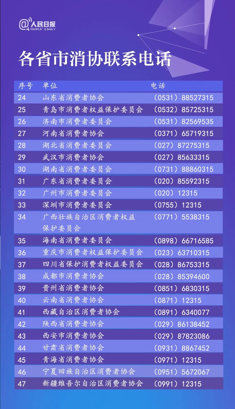 揭秘澳門特馬開獎背后的故事，走進未來的315期之夜，揭秘澳門特馬開獎背后的故事，未來315期之夜探秘之旅