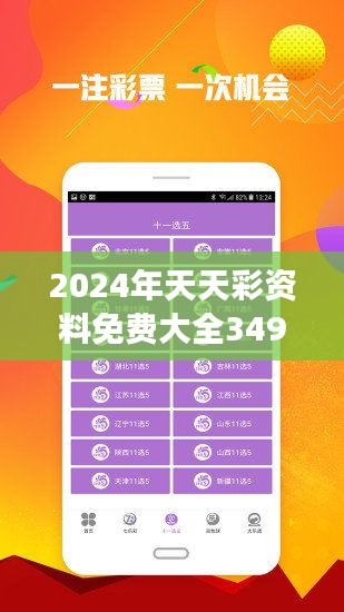 2025年正版免費(fèi)天天開彩武進(jìn)英才網(wǎng)，天天開彩武進(jìn)英才網(wǎng)，正版免費(fèi)助力夢(mèng)想起航