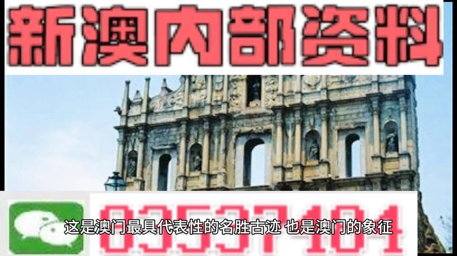 澳門正版資料免費(fèi)大全新聞最新大神，澳門正版資料免費(fèi)大全，最新新聞與大神分享
