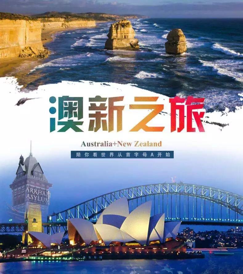 澳新官網，澳新官網簡介與特色