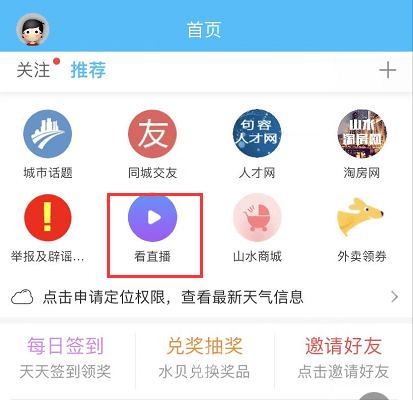 2025今晚新澳開(kāi)獎(jiǎng)號(hào)碼直播，2025今晚新澳開(kāi)獎(jiǎng)號(hào)碼直播現(xiàn)場(chǎng)