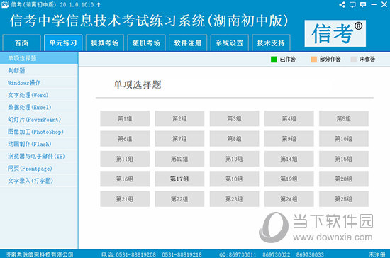 新澳精準(zhǔn)資料免費(fèi)提供，探索第221期三期之奧秘，新澳精準(zhǔn)資料探索第221期三期奧秘，資料免費(fèi)公開