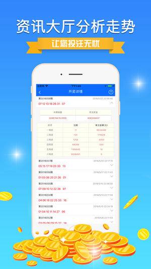 新澳好彩資料免費(fèi)提供，新澳好彩資料免費(fèi)分享