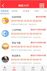 777777788888888最快開(kāi)獎(jiǎng)，7777777與8888888彩票開(kāi)獎(jiǎng)速遞
