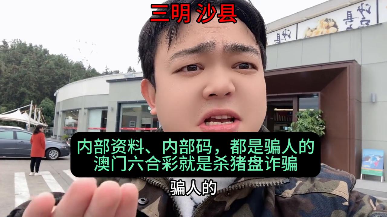澳門六開彩開獎(jiǎng)結(jié)果開獎(jiǎng)記錄2025年，澳門六開彩開獎(jiǎng)結(jié)果記錄 2025年全記錄