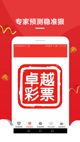 澳門資料大全正版資料查詢?，澳門正版資料大全查詢，獲取最新、最準(zhǔn)確信息的指南