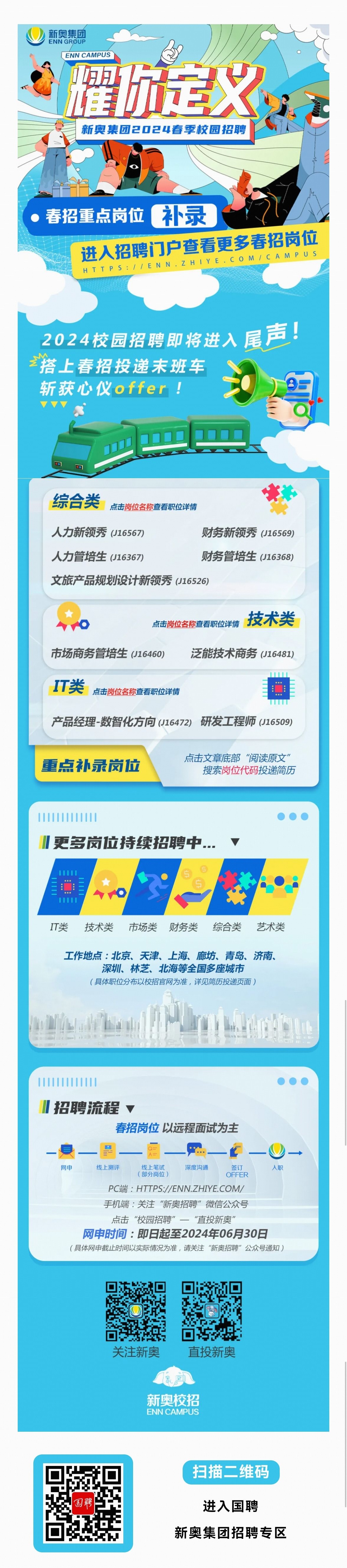 2025新奧正版資料免費(fèi)提拱，共創(chuàng)知識共享新時(shí)代，2025新奧正版資料共創(chuàng)知識共享新時(shí)代