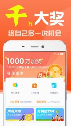 澳門官方版彩票網(wǎng)最新版下載安裝，澳門官方版彩票網(wǎng)最新版下載及安裝指南