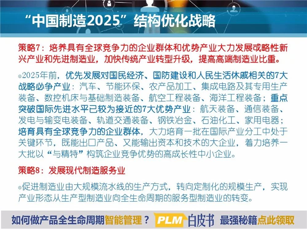揭秘2025新澳精準(zhǔn)資料大全，深度解析與洞察，揭秘2025新澳精準(zhǔn)資料大全，深度解析與獨(dú)家洞察