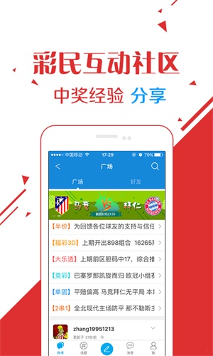 2025香港歷史開獎記錄今天查詢，香港歷史開獎記錄查詢結(jié)果（最新更新至今天）