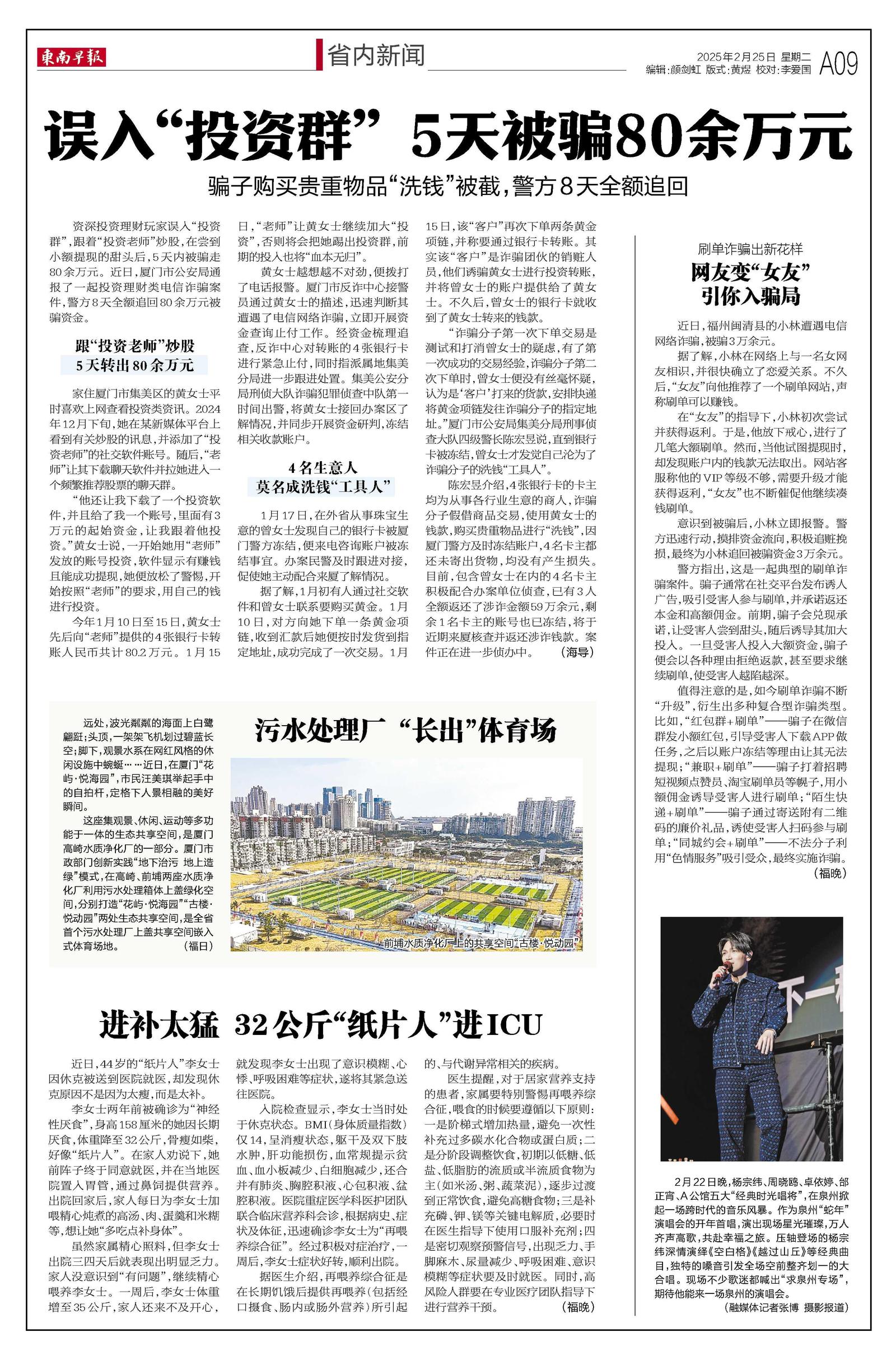 二四六香港資料期期準(zhǔn)千附三險(xiǎn)阻2025年，香港未來(lái)展望，期期準(zhǔn)千附三險(xiǎn)阻的挑戰(zhàn)與機(jī)遇（至2025年）