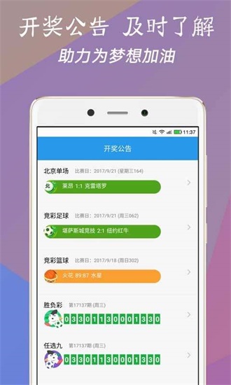澳門天天開獎(jiǎng)網(wǎng)站直播視頻，現(xiàn)代網(wǎng)絡(luò)博彩的新風(fēng)尚，澳門天天開獎(jiǎng)網(wǎng)站直播視頻，現(xiàn)代網(wǎng)絡(luò)博彩新風(fēng)潮前沿觀察