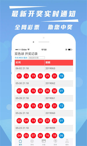 港澳寶典，探索與發(fā)現(xiàn)——11133.cσm4q號圖庫查詢之旅，港澳寶典，探索圖庫查詢之旅——以11133.cσm4q號圖庫為例