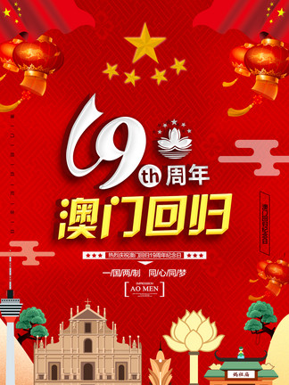 港澳資料大全下載免費(fèi)下載，港澳資料大全，免費(fèi)下載全攻略