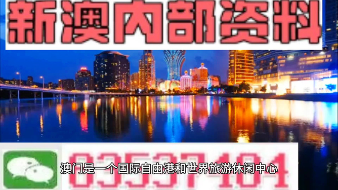 澳門最準(zhǔn)的資料是否免費(fèi)公開？揭秘真相！，澳門最準(zhǔn)資料的公開真相，免費(fèi)還是付費(fèi)？