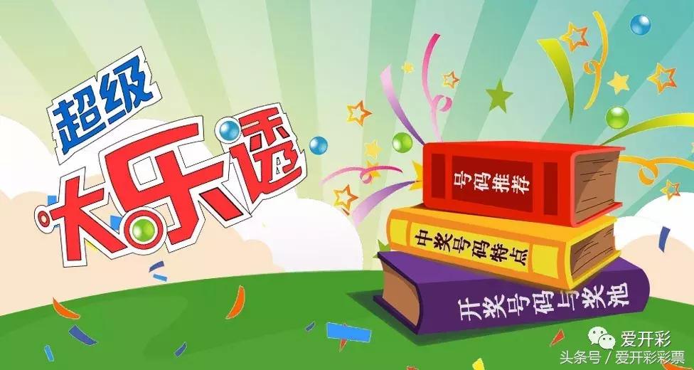 港澳寶典現(xiàn)場(chǎng)開(kāi)獎(jiǎng)直播官網(wǎng)，港澳寶典直播開(kāi)獎(jiǎng)官網(wǎng)，現(xiàn)場(chǎng)開(kāi)獎(jiǎng)直播實(shí)時(shí)查看